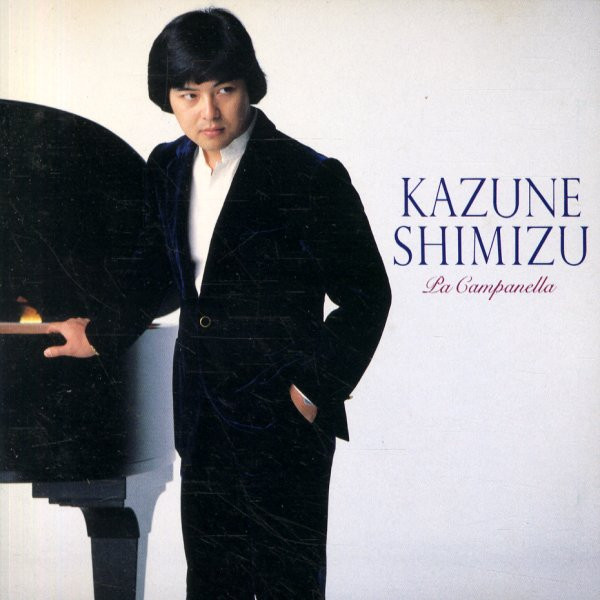 Shimizu cover