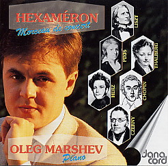 Oleg Marshev cover